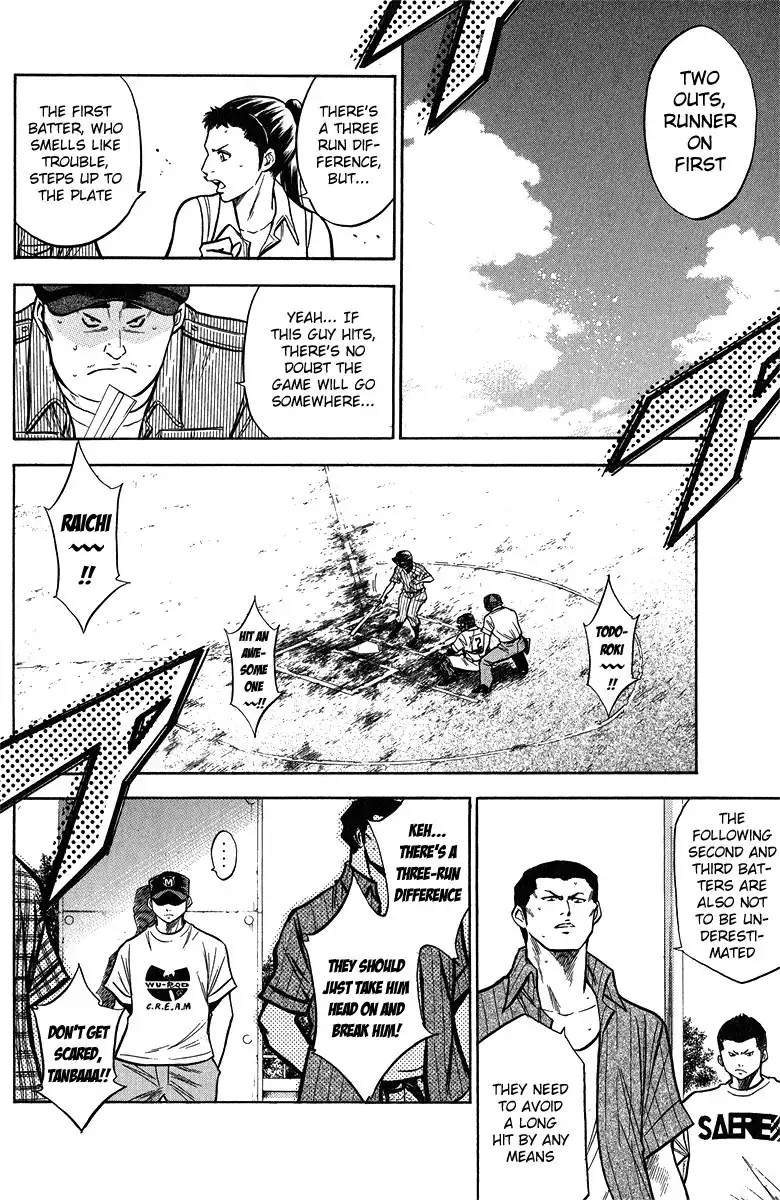 Diamond no Ace Chapter 117 16